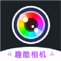 AI趣酷相機(jī)