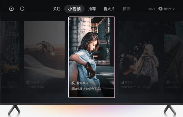 鮮時光