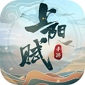 上陽賦手游