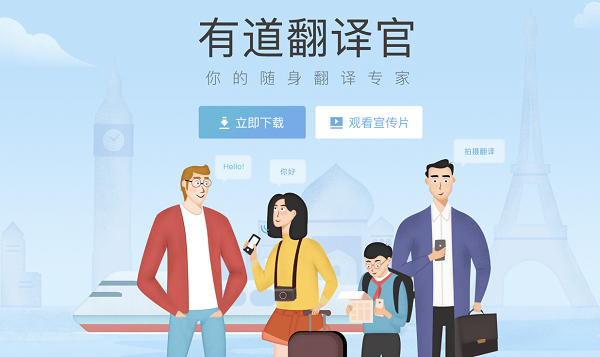 中韓文翻譯器