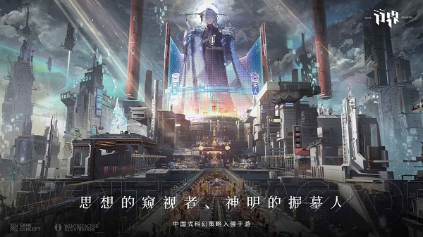 行界手游下載-行界全部版本下載