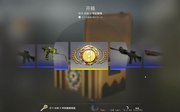 csgo手機(jī)開(kāi)箱模擬器下載安裝-手機(jī)模擬csgo開(kāi)箱的游戲大全