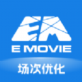 場次優(yōu)化