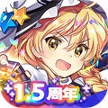東方歸言錄百度版