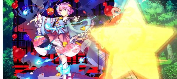 東方歸言錄