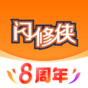 閃修俠手機(jī)快修專家