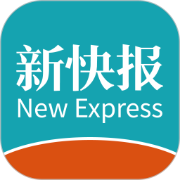 新快報(bào)輕報(bào)紙電子版