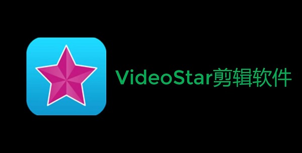 vs剪輯
