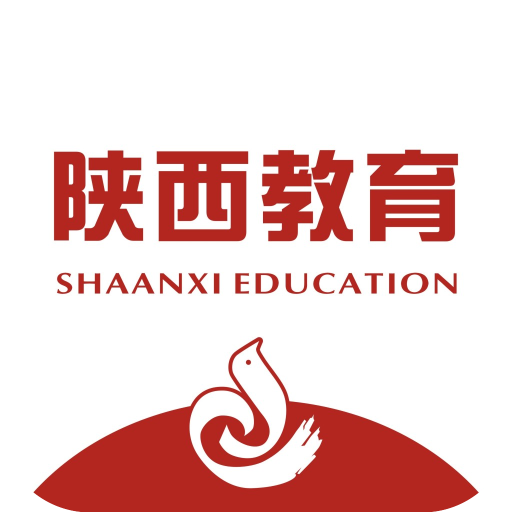陜西教育云在線直播平臺(tái)app