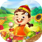 我是農(nóng)場主