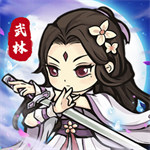 自創(chuàng)武林