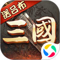 超級(jí)群英傳魅族游戲