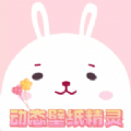 動(dòng)態(tài)壁紙4k免費(fèi)