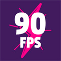 90fps畫質(zhì)助手