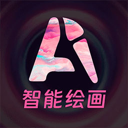 次元AI繪畫