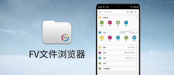 文件管理器