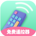 多多萬能遙控器