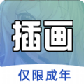 學(xué)喵插畫教程