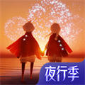 魅族安裝sky光遇