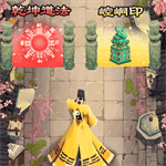 道士修煉進(jìn)化