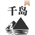 千島小說最新版