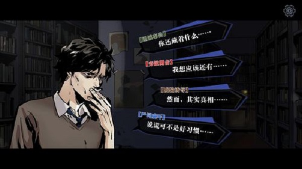 規(guī)則怪談
