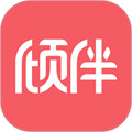 傾伴心理