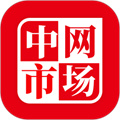 中網市場