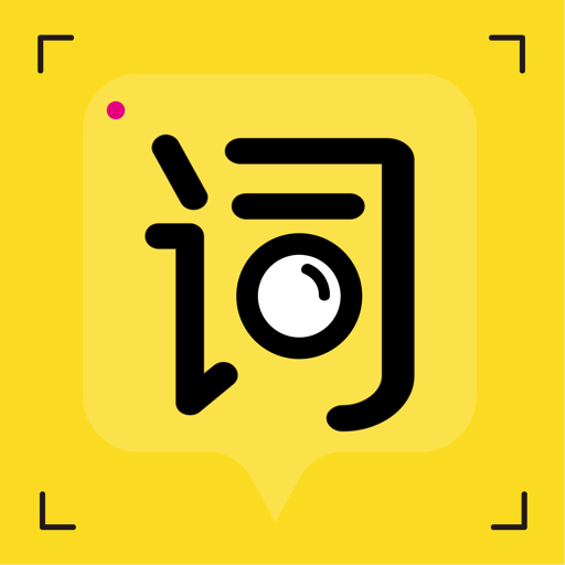提詞寶免費下載