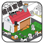 貓咪家園
