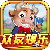眾友娛樂(lè)棋牌