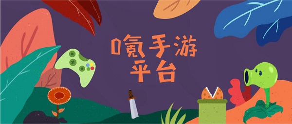 0氪手游平臺app下載-0氪手游平臺最新版下載