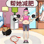 瘋狂健身達(dá)人