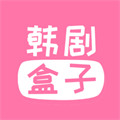 韓劇盒子NEW下載