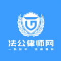 法公律師事務所