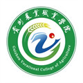 貴州農(nóng)業(yè)職業(yè)學院