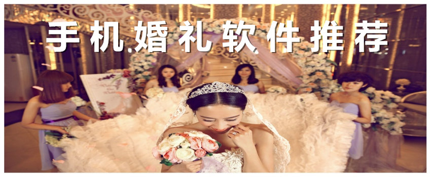 結(jié)婚