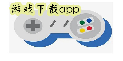找游戲