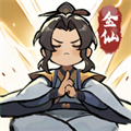 我的門派ios版