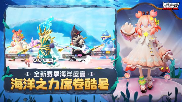 香腸派對海洋盛宴