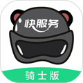 快服務(wù)跑腿騎士版最新版