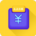 新邊界點(diǎn)點(diǎn)記賬