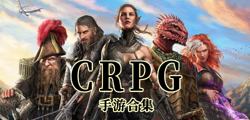 crpg