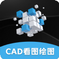 看圖王CAD大師