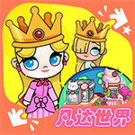 凡達(dá)世界派對(duì)