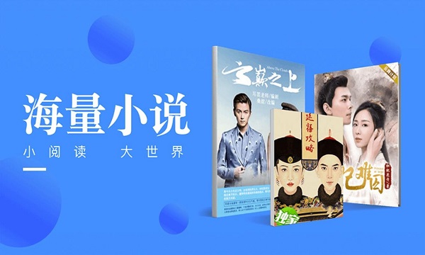 樂兔閱讀app下載最新版本-新樂兔閱讀版本大全