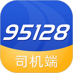 95128約車平臺司機端
