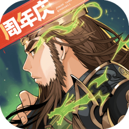 少年三國(guó)志2蟲蟲助手版