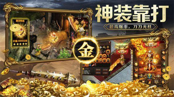 打金游戲