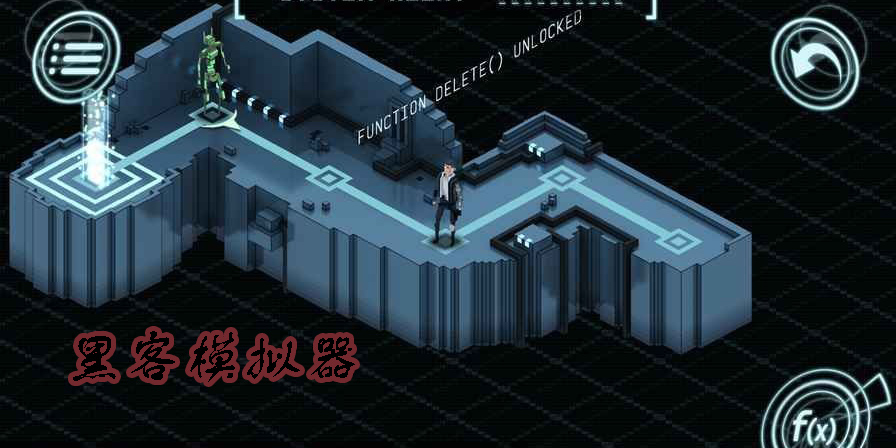 黑客模擬器